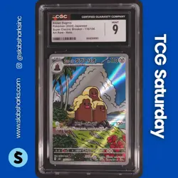 2024 POKEMON SUPER ELECTRIC BREAKER JP #116/106 ALOLAN DUGTRIO ART RARE CGC 9 - Image 1