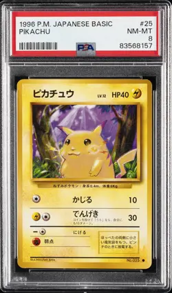 1996 POKEMON JPN BASIC #25 PIKACHU PSA 8 - Image 1