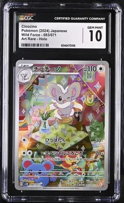 Pokemon CGC 10 Japanese Cinccino 083/071 AR SV5K Wild Force Gem Mint - Image 1