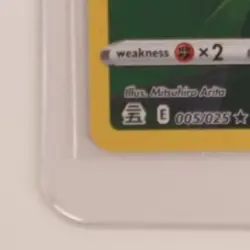 2021 POKEMON SWORD & SHIELD CELEBRATIONS #005/025 PIKACHU HOLO - Image 4