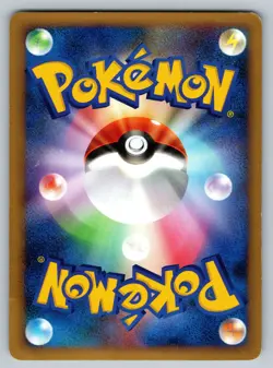 Copycat 069/070 Soulsilver Collection Damaged Japanese Pokemon 2009 - Image 2