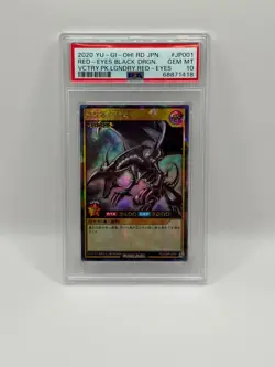 2020 YU-GI-OH! JAPANESE RD LEGENDARY RED-EYES BLACK DRAGON #JP-JP001 PSA 10 MINT - Image 1