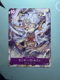 One Piece Monkey D. Luffy P-041 Japanese One Piece Day 2023 Promo NM - Image 1