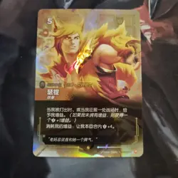 Chinese Riftbound Origins OGN-164 Sett, Brawler League of Legends Foil Sett Card - Image 1