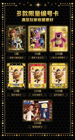 2023 Disney 100 Pixar 37th Anniversary Oscar Card Fun Booster Box US Seller - Image 4