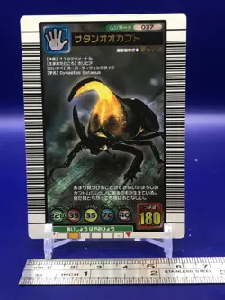 Dynastes Satanus Mushiking 037 Card Sega Japanese - Image 2