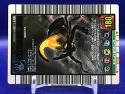 Dynastes Satanus Mushiking 037 Card Sega Japanese - Image 3