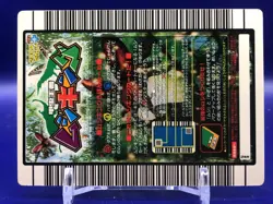 Dynastes Satanus Mushiking 037 Card Sega Japanese - Image 5