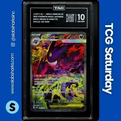 2025 POKEMON MEGA DREAM EX JP #230/193 MEGA GENGAR EX SECRET ART RARE TAG 10 - Image 1