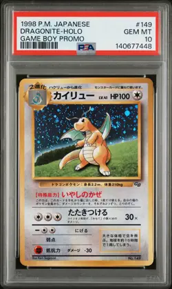 1998 POKEMON JPN PROMO GAME BOY #149 DRAGONITE-HOLO PSA 10 - Image 1