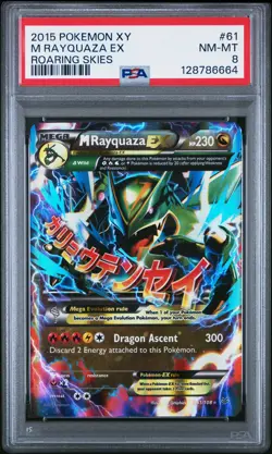 2015 Pokemon Xy Roaring Skies M Rayquaza EX Roaring Skies PSA 8 #61 - Image 1
