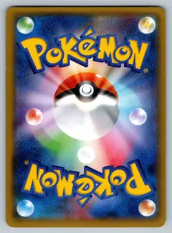 Nidorina 026/070 Gaia Volcano Moderately Played Japanese Pokemon 2014 - Image 2