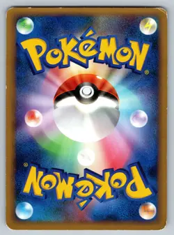 Furret 057/070 Heartgold Collection Heavily Played Japanese Pokemon 2009 - Image 2