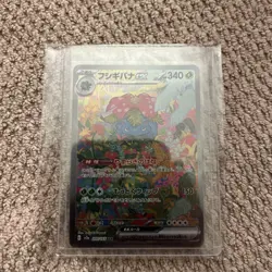Pokemon TCG Venusaur ex Special Art Rare 200/165 sv2a 151 Full Art Holo Japanese - Image 1