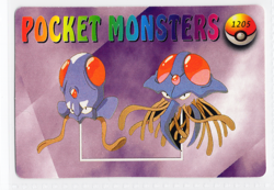 Pokemon 1999 Vintage Pocket Monsters Vending Prism Gengar, Haunter, Gastly #1201 - Image 2