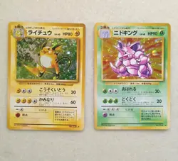 1997 Pokemon Japanese Base Set Raichu#26 & Nidoking#34 Holo Cards LOT Nintendo - Image 1