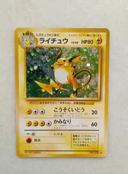 1997 Pokemon Japanese Base Set Raichu#26 & Nidoking#34 Holo Cards LOT Nintendo - Image 2