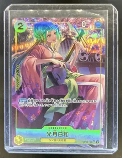 2024 One Piece Japanese Kouzuki Hiyori Alternate Art Rare #OP06-106 - Image 1