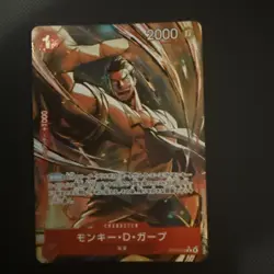 Monkey D. Garp (Alt Art) OP13-016 R Carrying on His Will - ONE PIECE Japanese - Image 1