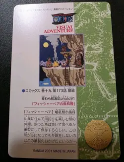 Luffy Chopper One Piece Visual Adventure #146 Bandai Carddass Japanese 2001 - Image 2