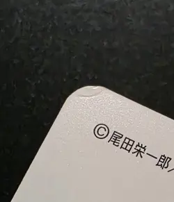 Luffy Nami Zoro One Piece Visual Adventure #142 Bandai Carddass Japanese 2001 - Image 3