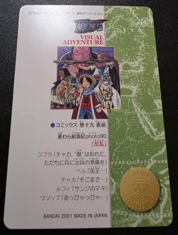 Monkey D. Luffy One Piece Visual Adventure #145 Bandai Carddass Japanese 2001 - Image 2