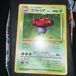 Vileplume Holo Rare No. 045 Jungle Pokemon Card Japanese NM Swirl - Image 1
