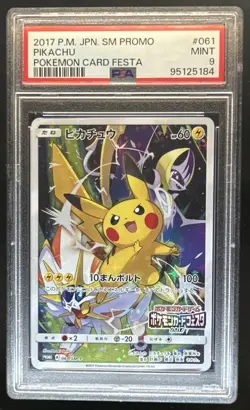 2017 Pokemon Japanese Pokemon Card Festa Pikachu Promo #061/SM-P PSA 9 MINT - Image 1