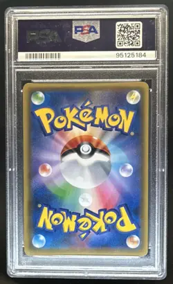 2017 Pokemon Japanese Pokemon Card Festa Pikachu Promo #061/SM-P PSA 9 MINT - Image 2
