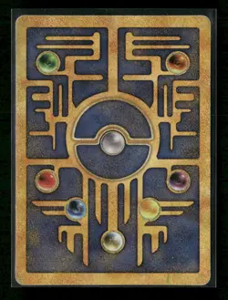 Miscellaneous Cards & Products Ancient Mew #1 - Image 2