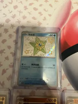 Pokemon Simplified Chinese Card Lot Baby Shiny Master Ball Holo Gengar NM/M - Image 2