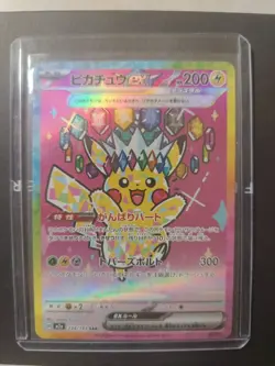 Pikachu ex SAR 234/193 MEGA Dream ex M2a Pokemon Card Japanese - Image 1
