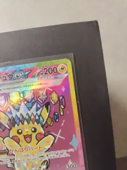 Pikachu ex SAR 234/193 MEGA Dream ex M2a Pokemon Card Japanese - Image 4