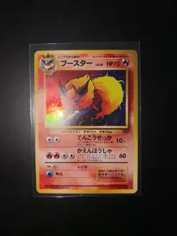 1997 Pokemon Japanese Jungle #136 Flareon-Holo - Image 2