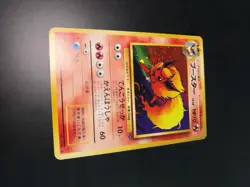 1997 Pokemon Japanese Jungle #136 Flareon-Holo - Image 3