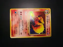 1997 Pokemon Japanese Jungle #136 Flareon-Holo - Image 5
