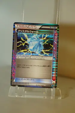 Carte Pokemon Crystal Wall Ace Spec Holo 059/059 BW6 Cold Flare JP NEAR MINT - Image 1