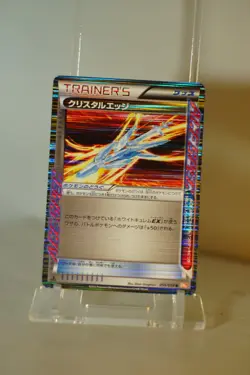 Carte Pokemon Crystal Edge Ace Spec Holo 059/059 BW6 Freeze Bolt JP NEAR MINT - Image 1