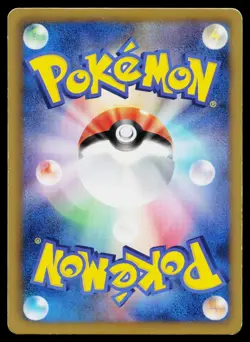 Teddiursa 015/020 Holo Common Shiny Collection Pokemon Japanese Lightly Played - Image 2