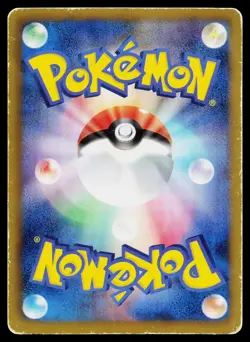 Ursaring 016/020 Holo Common Shiny Collection Pokemon Japanese Heavily Played - Image 2