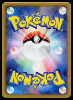 SERVINE 002/020 SHINY COLLECTION JAPANESE POKEMON TCG - Image 2