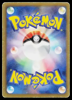 Purrloin 013/020 Holo Uncommon Shiny Collection Pokemon Japanese Heavily Played - Image 2