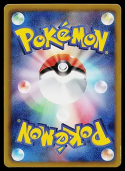 Cinccino 019/020 Holo Uncommon Shiny Collection Pokemon Japanese Lightly Played - Image 2