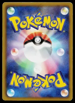 Meloetta EX 011/020 Rare Shiny Collection Pokemon Japanese Moderately Played - Image 2