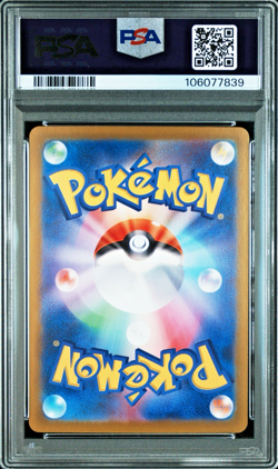 PSA 10 Tatsugiri ex SR Japanese Pokemon 125 Sv8 Super Electric Breaker Holo - Image 2