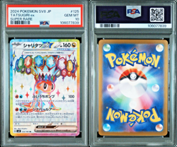 PSA 10 Tatsugiri ex SR Japanese Pokemon 125 Sv8 Super Electric Breaker Holo - Image 3