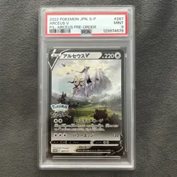 PSA 9 Arceus V 267/s-p Pokemon Legends: Pre-order S Promo Pokemon Japanese - Image 1