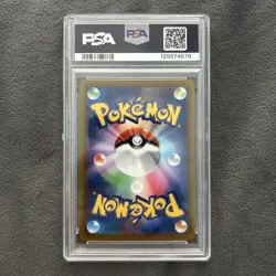 PSA 9 Arceus V 267/s-p Pokemon Legends: Pre-order S Promo Pokemon Japanese - Image 2