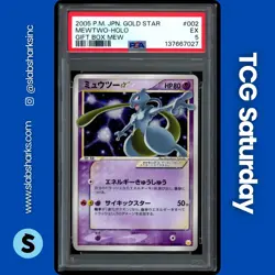 2005 POKEMON GOLD STAR JAPANESE #002/002 MEWTWO GIFTBOX MEW HOLO PSA 5 - Image 1