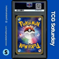 2005 POKEMON GOLD STAR JAPANESE #002/002 MEWTWO GIFTBOX MEW HOLO PSA 5 - Image 2